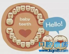 儿童牙齿保健常识