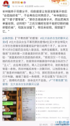 北京大学生陈宝珊包丽自杀事件：令人不寒而栗的不是爱情，是绝望后的精神枷锁