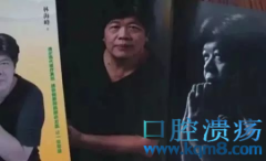 断食排毒养生大师林海峰食用变质大枣食物中毒突然去世，享年51岁！