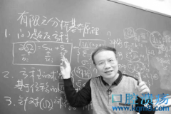 清华大学教授长江学者特聘教授曾攀逝世！人到五十，为何命比纸薄？