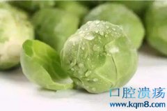 口腔溃疡食疗都吃那些蔬菜比较好？