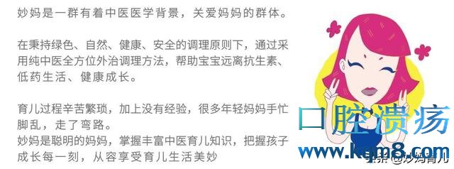 \"最近流感、嘴角长泡、口腔溃疡比较多？乌梅三豆饮煮起来！\"