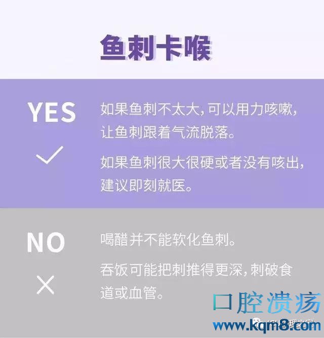 \"口腔溃疡、嘴唇干裂？这9个常见小麻烦，一招解决！\"