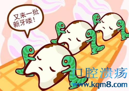 \"口腔这七个问题,你真的至少有一个!\"