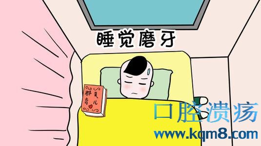 \"口腔这七个问题,你真的至少有一个!\"