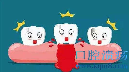 \"口腔这七个问题,你真的至少有一个!\"