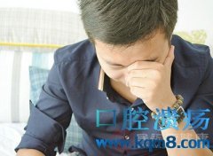 口腔溃疡是什么原因？口腔溃疡吃什么好？