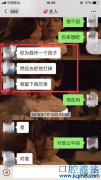 北大女生疑遭精神控制自杀：伤害你精神和身体健康的人，也配说爱你？