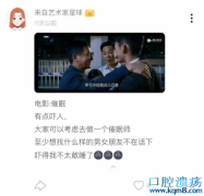 催眠师手记:“失恋的她来找我，让我帮她擦除记忆。”