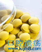 牛黄解毒片功效与作用:治疗口腔溃疡、牙龈炎、牙髓炎