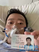 ​鲁迅：纪念李文亮君