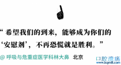 有个新型冠状病毒肺炎确诊病人满城乱窜，他说自己一个人待着害怕