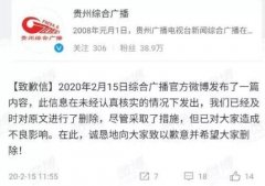 高福到底有没有被查？