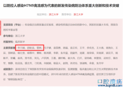 为管轶正名，他说的“谣言”为什么就是真相