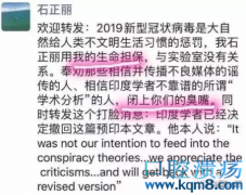 黄燕玲是谁?到底谁是零号病人?石正丽你又拿什么保证?