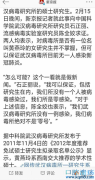 为什么全民寻找黄燕玲，我们需要一个真相！