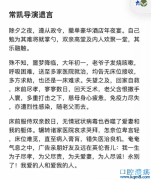 常凯已逝，新冠肺炎疫情之中更多小人物的命运故事在哪里