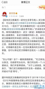 病毒所黄燕玲应回应公众质疑