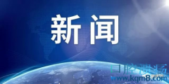 科技部谈瑞德西韦，目前部分药物已初步显示出临床疗效