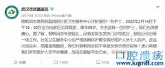 刘智明院长因新冠肺炎去世，病毒对医护人员“不留情”