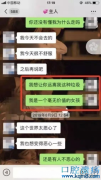 北大女孩包丽去世：变态的爱情有多可怕