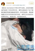 北京大学法学院陈宝珊包丽不能白死，牟林翰人渣不该放过