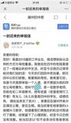 湖州四中数学老师宁美懂猥亵数名学生，师成罪恶，谁来保护女孩？