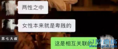 北大包丽自杀案后续，删除的陈宝珊聊天记录终于曝光，牟林翰跑不掉了！