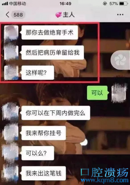 因为不是处女，北大女孩被官二代男朋友牟林翰折磨自杀，这是PUA泡学邪教又一个牺牲品？